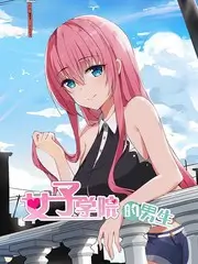 综艺纪实剧本围读会海报